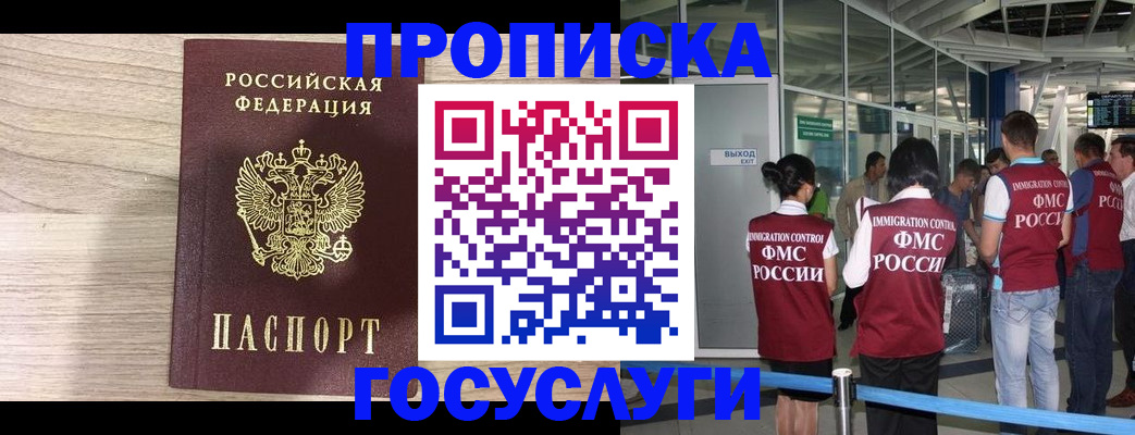 пропишу в квартире в Карачаевске
